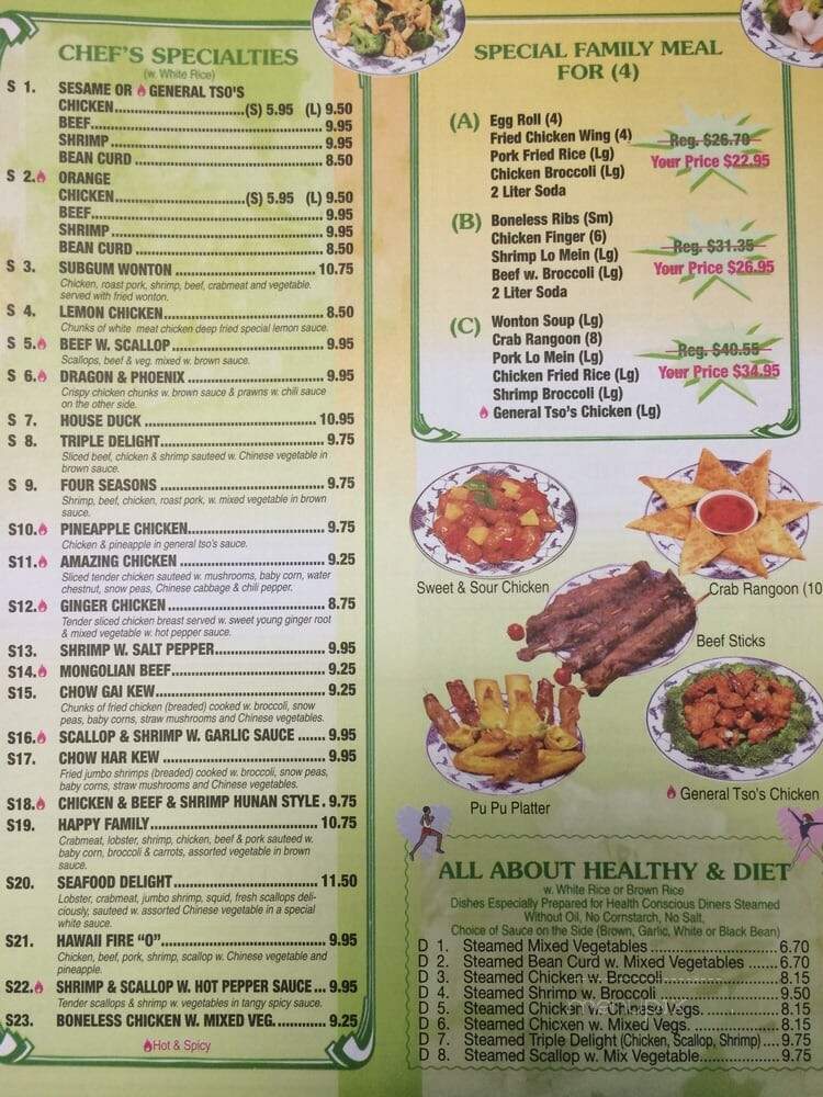 Hong Kong Restaurant - Waterbury, CT menu_pic