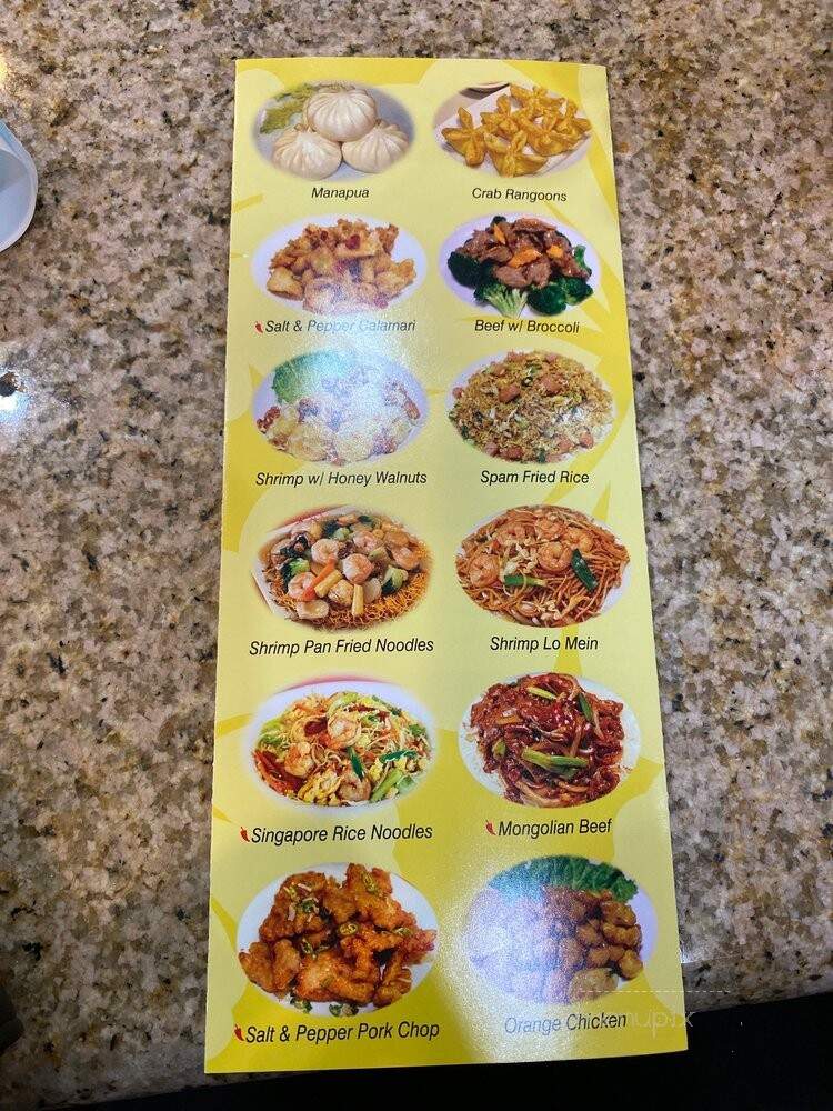 Ohana Hawaiian BBQ - Las Vegas, NV menu_pic