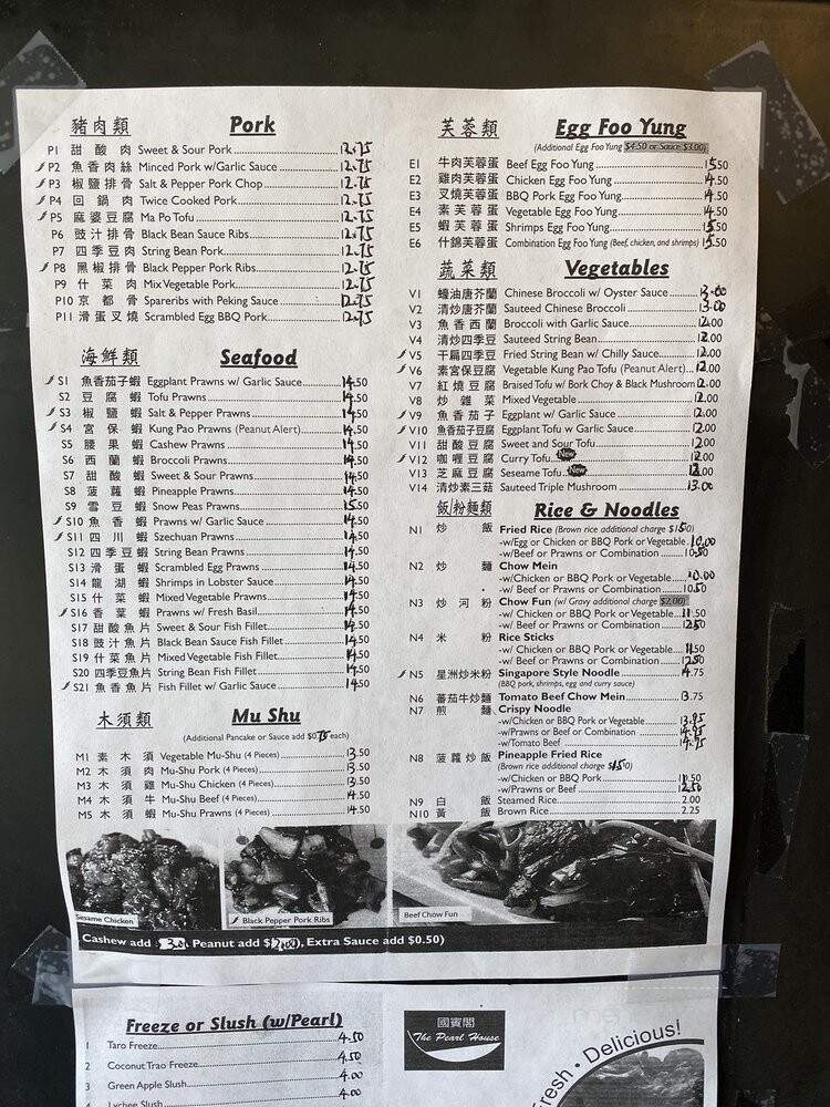 The Pearl House - Albany, CA menu_pic