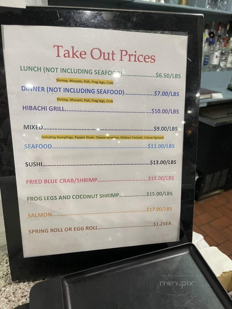 Online Menu of Royal Buffet & Grill, Akron, OH