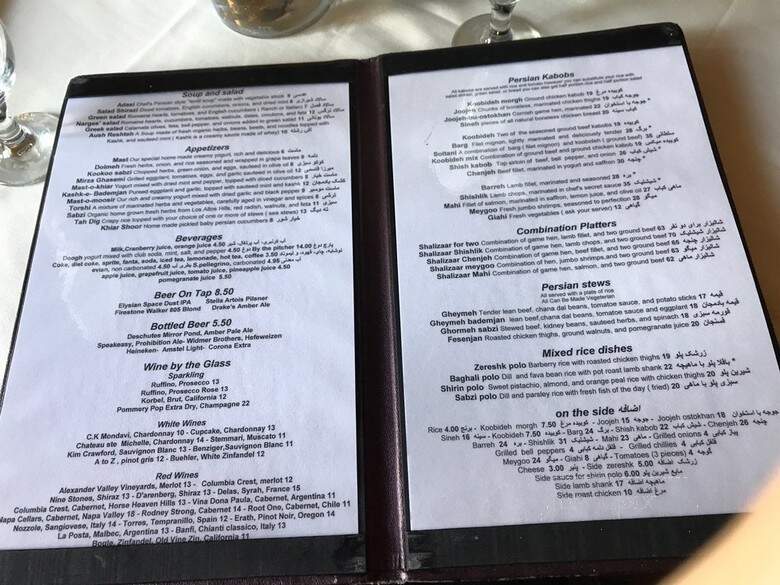 Shalizaar Restaurant - Belmont, CA menu_pic