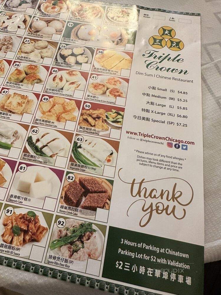 Triple Crown Restaurant - Chicago, IL menu_pic