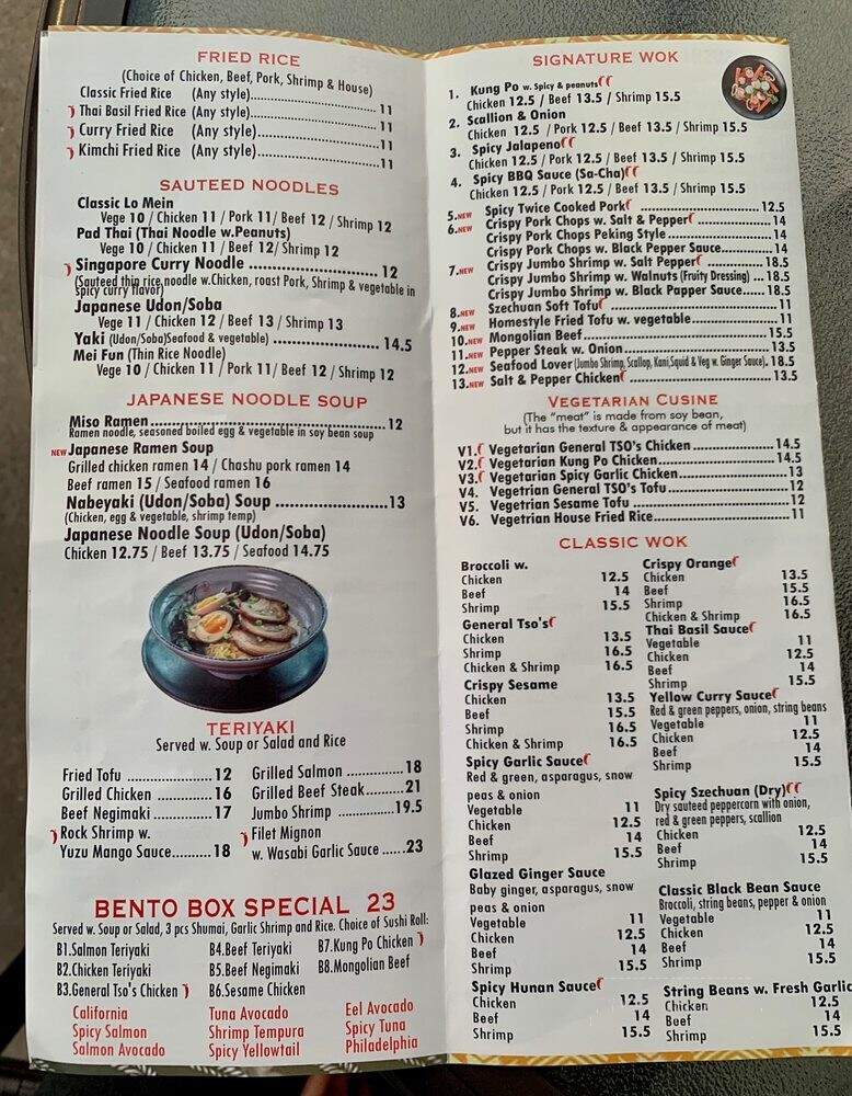 Robongi on The Water - Weehawken, NJ menu_pic