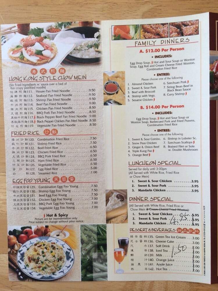 Chinese Garden Restaurant - Idaho Falls, ID menu_pic