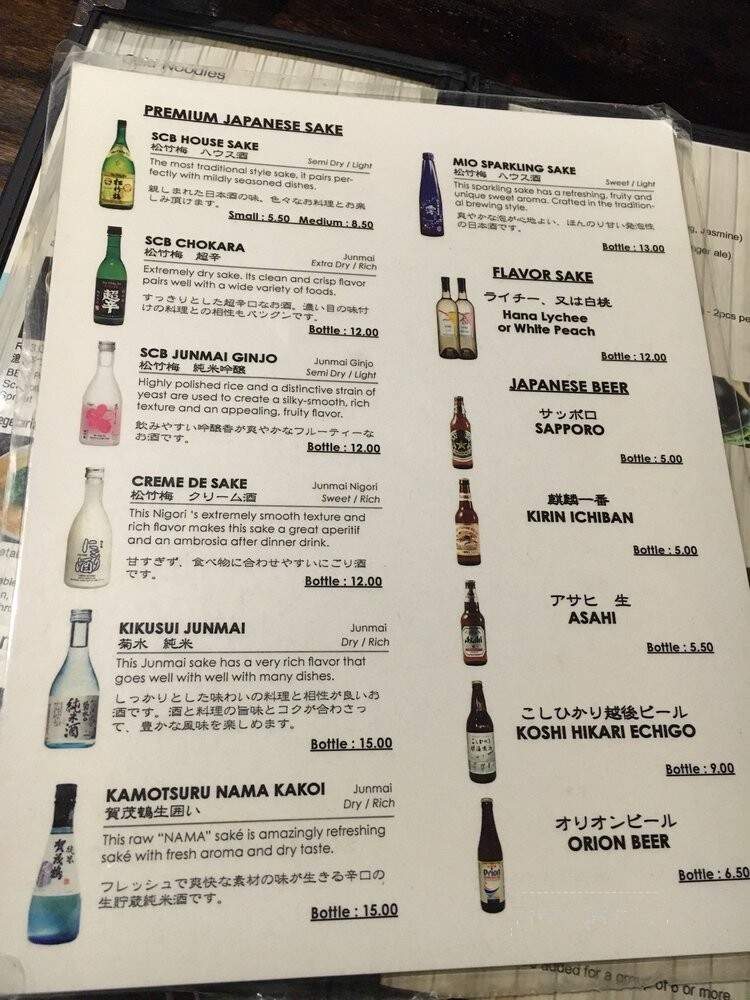 Ramen Setagaya - New York, NY menu_pic
