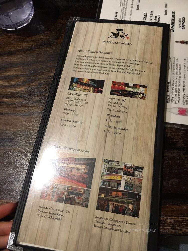 Ramen Setagaya - New York, NY menu_pic