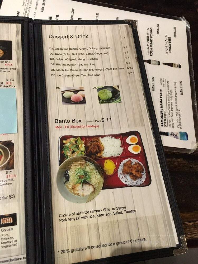 Ramen Setagaya - New York, NY menu_pic