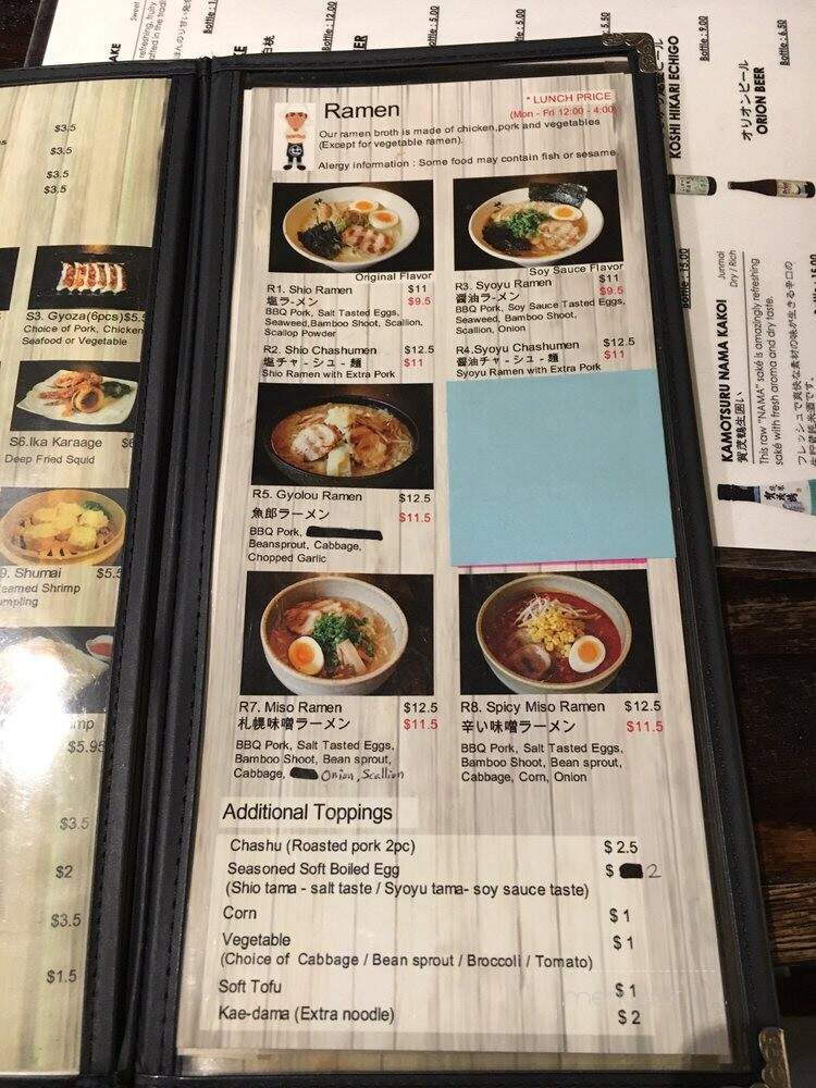 Ramen Setagaya - New York, NY menu_pic