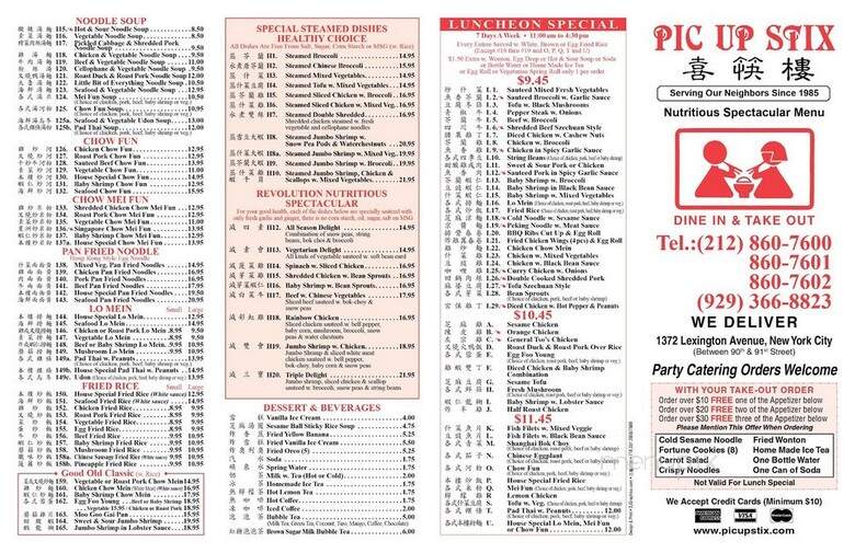 Pic Up Stick - New York, NY menu_pic