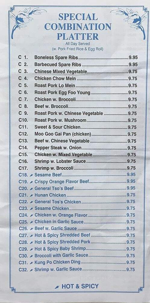 Great Wall Chinese Restaurant - Philadelphia, PA menu_pic