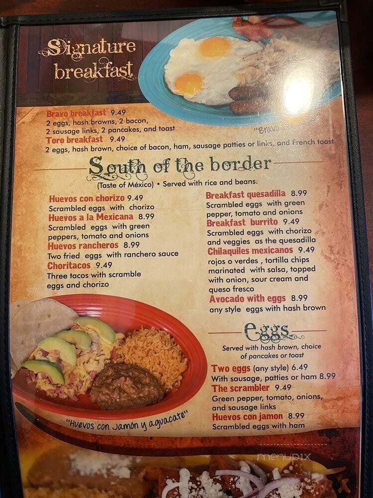 El Toro - Champaign, IL menu_pic