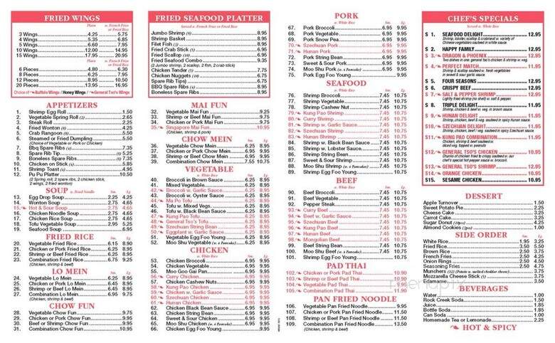 Mandarin Restaurant - Silver Spring, MD menu_pic