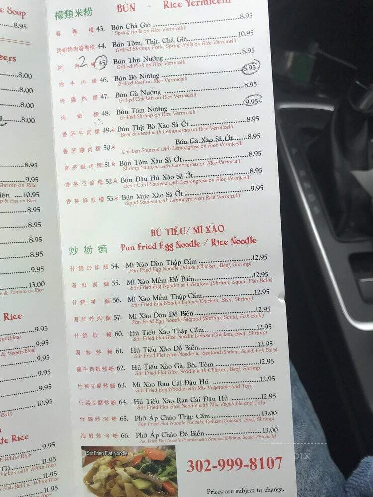 Pho Cali - Wilmington, DE menu_pic