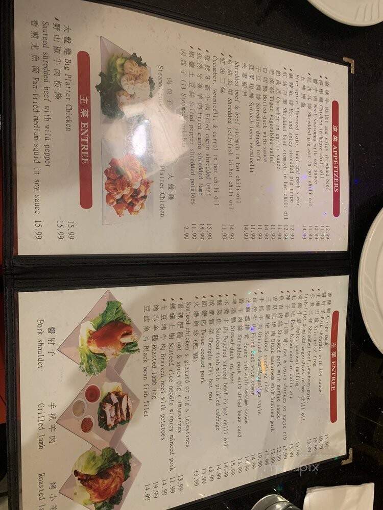 Blue Ocean - Denver, CO menu_pic