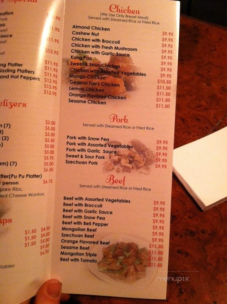 China Cafe - Castle Rock, CO menu_pic