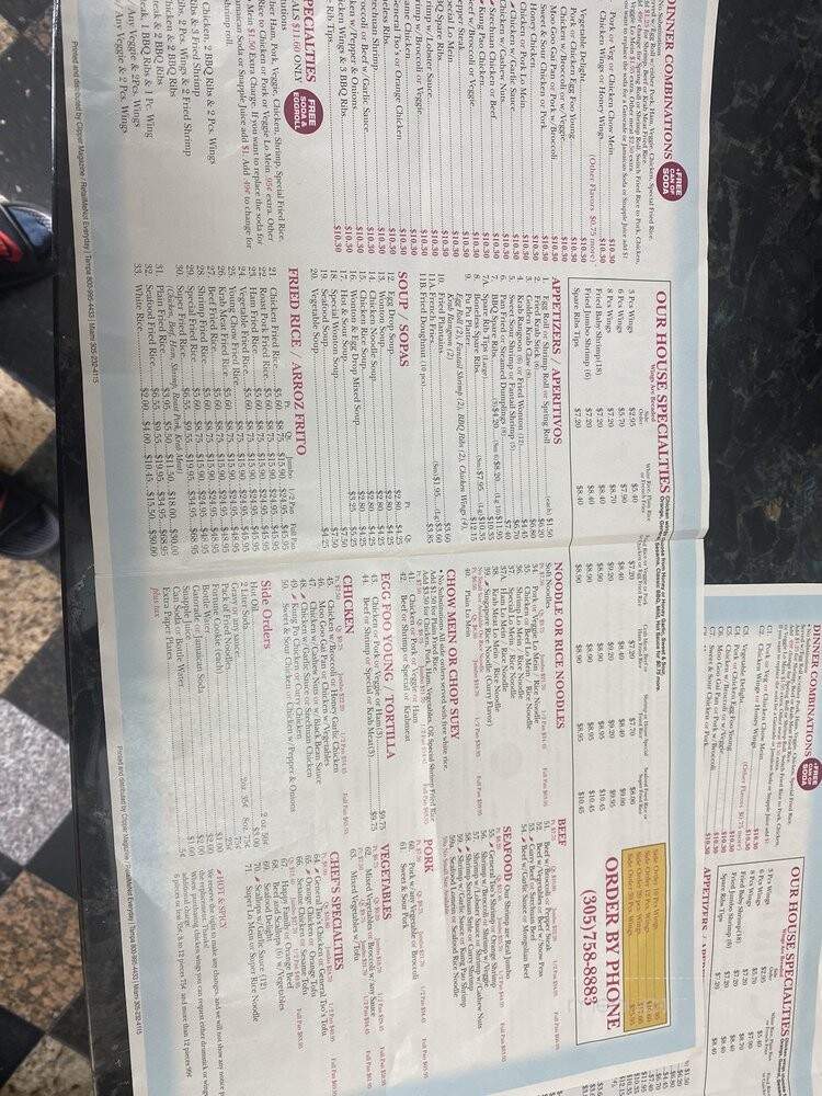 China Town - Miami, FL menu_pic