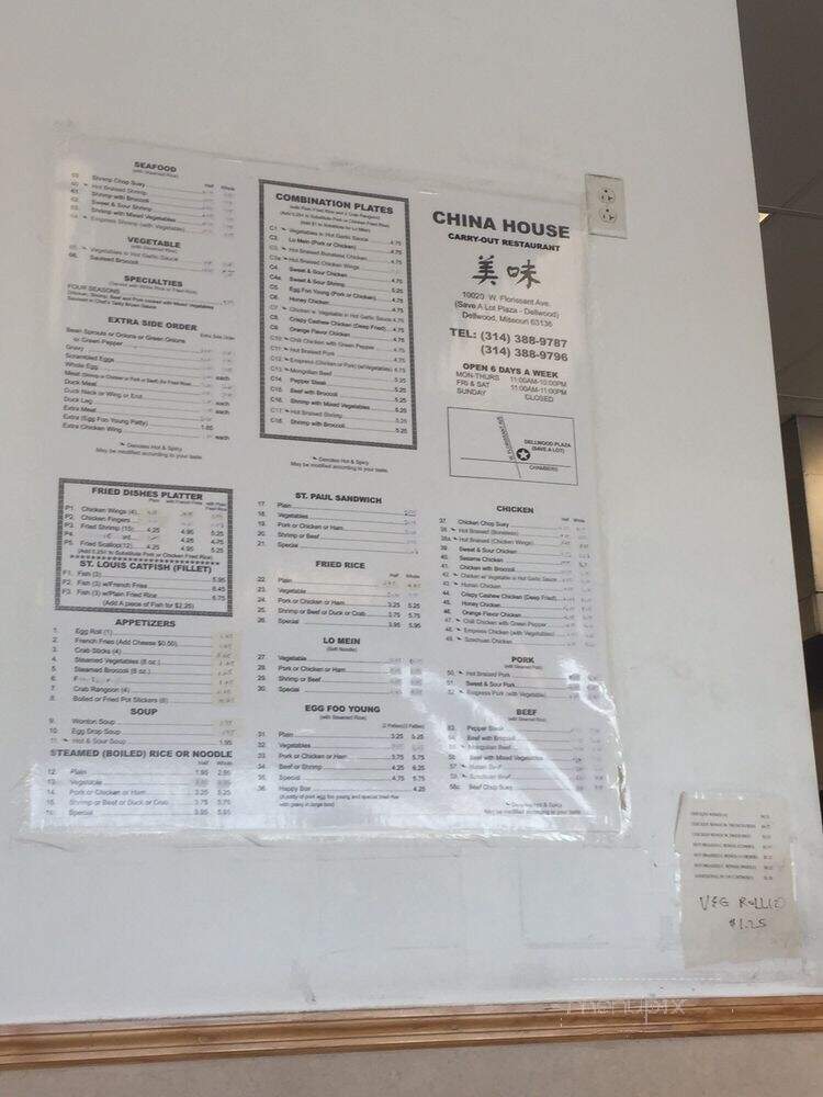 China House - Saint Louis, MO menu_pic