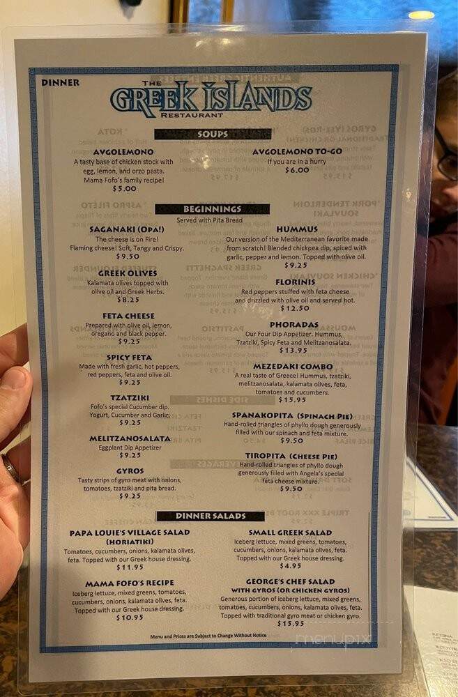 Greek Islands Restaurant - Indianapolis, IN menu_pic