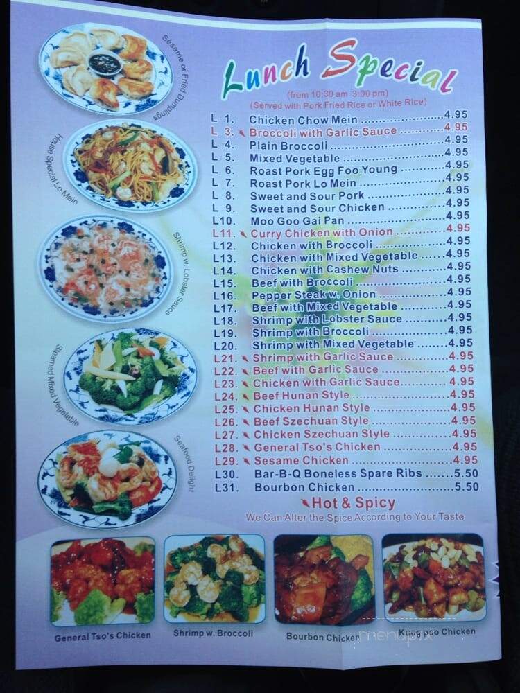 China Wok - Oaklandon, IN menu_pic