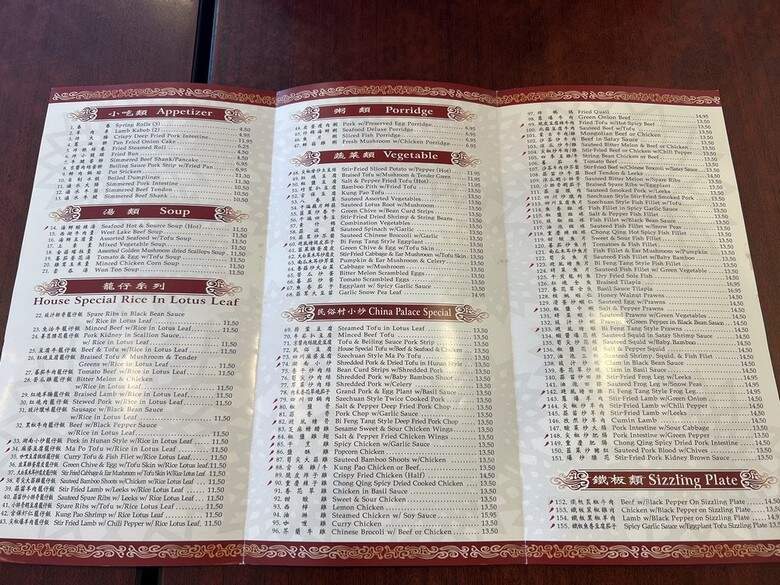 China Palace - Milpitas, CA