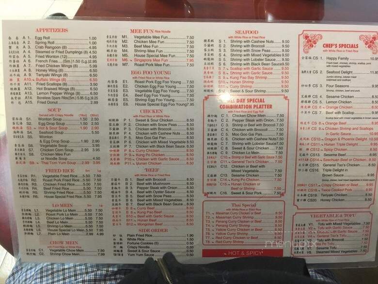 Grand China - Chattanooga, TN menu_pic