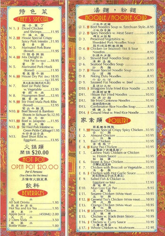 Sichuan Garden - Round Rock, TX