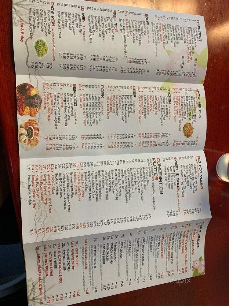 China King - Nashville, TN menu_pic