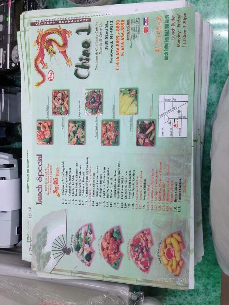China 1 - Grand Rapids, MI menu_pic