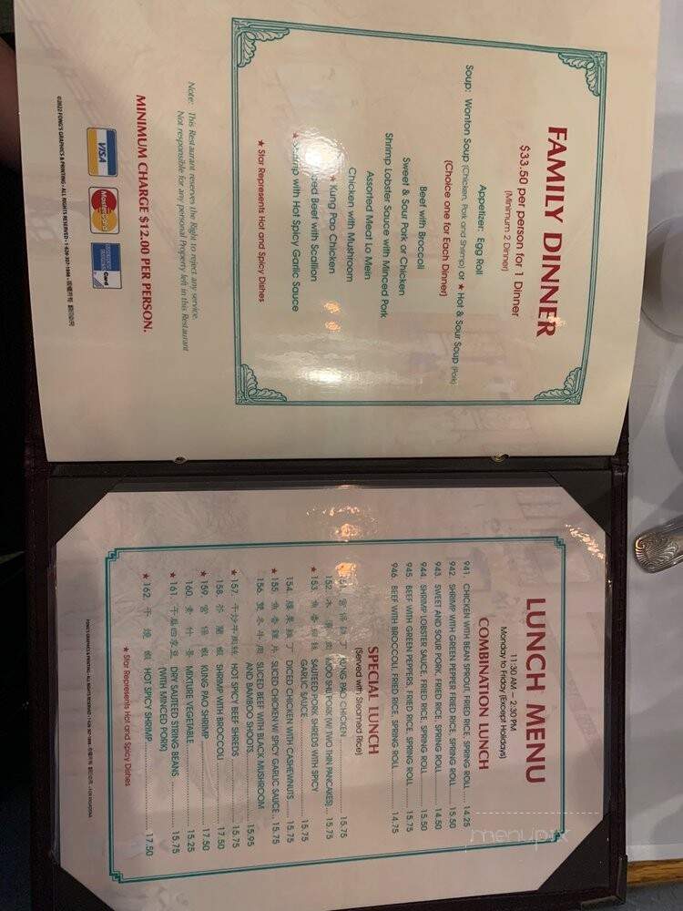 Yang Chow - Pasadena, CA menu_pic