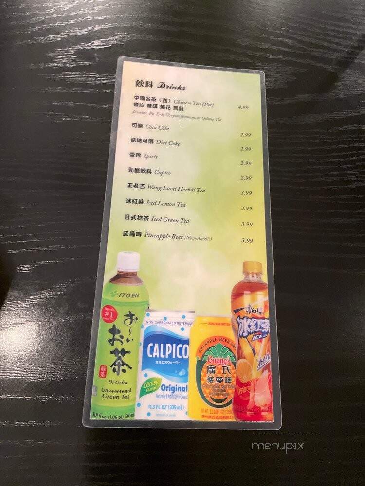 Changs Garden - Arcadia, CA menu_pic