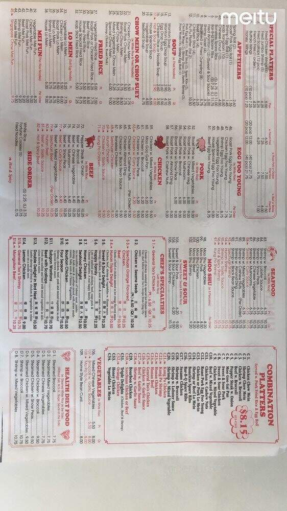China House - Holiday, FL menu_pic