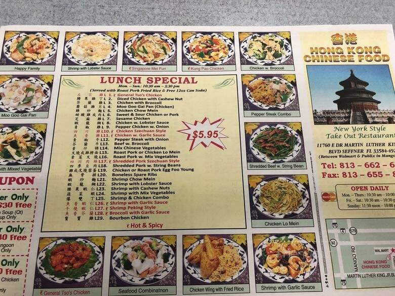 Hong Kong Chinese Restaurant - Seffner, FL