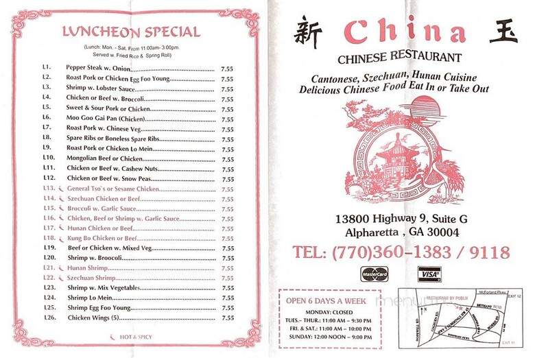 China Restaurant - Alpharetta, GA