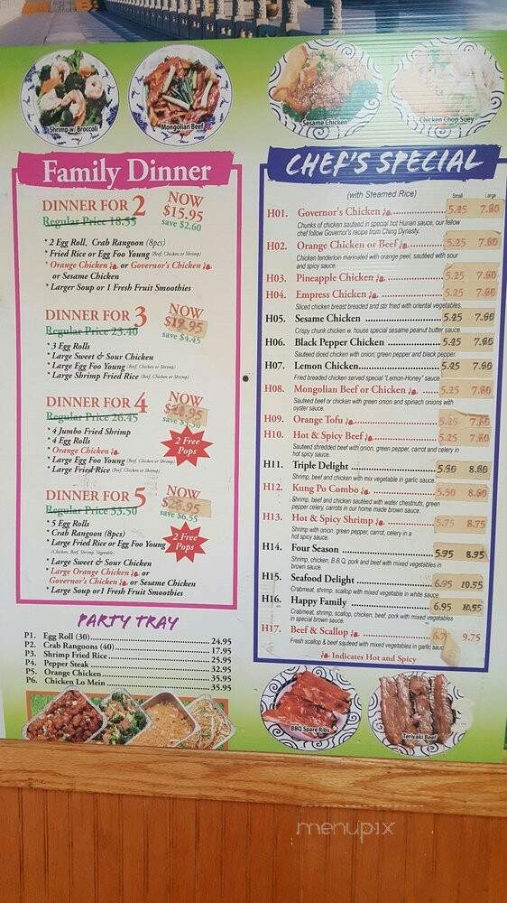 China Garden - Chicago, IL menu_pic