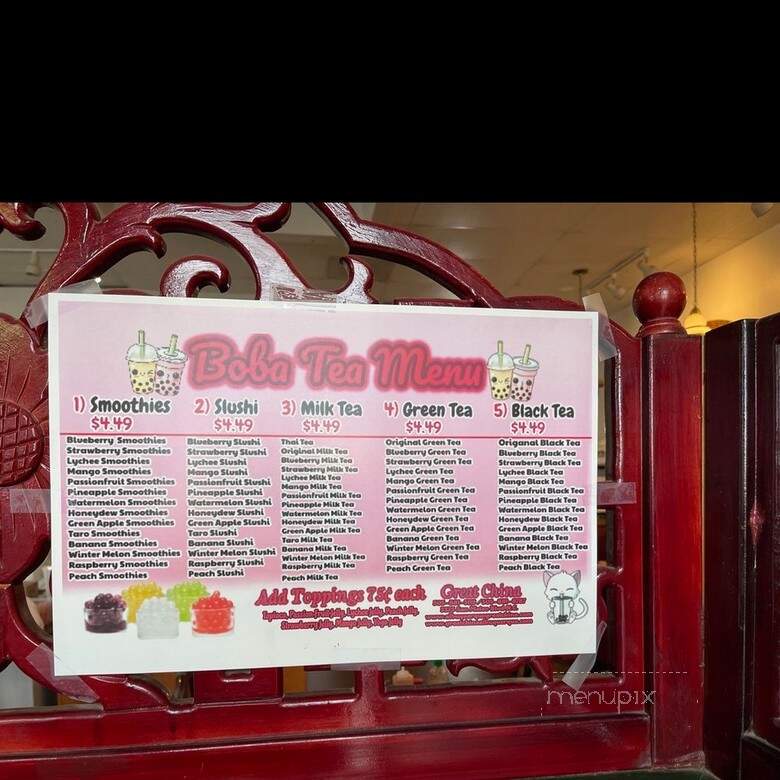 Great China Restaurant - Kansas City, MO menu_pic