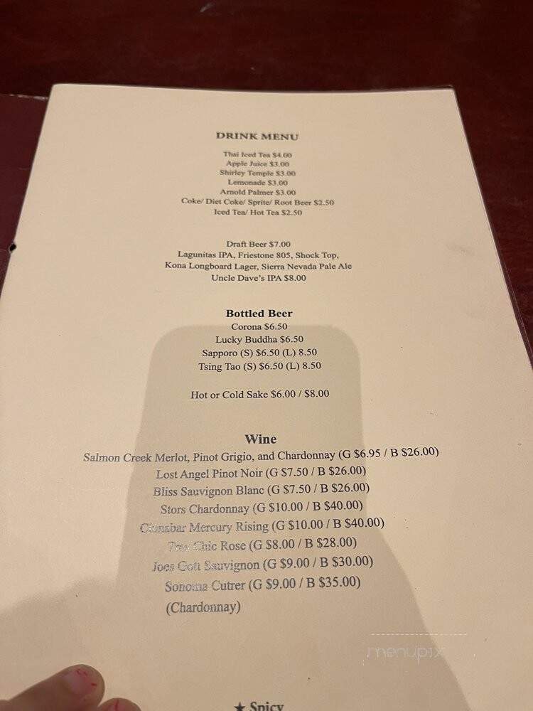 Canton Restaurant - Santa Cruz, CA