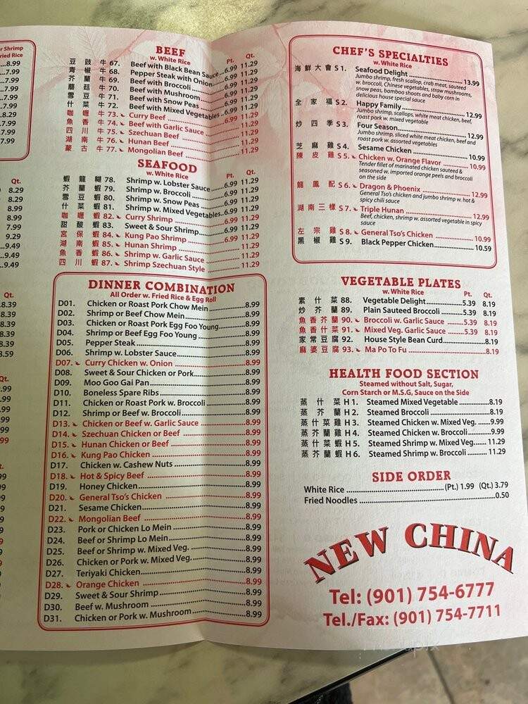 New China Buffet - Memphis, TN