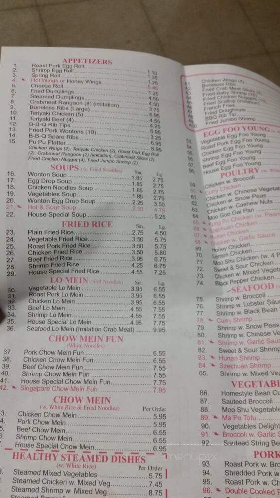 Wok & Roll - Jacksonville, FL menu_pic
