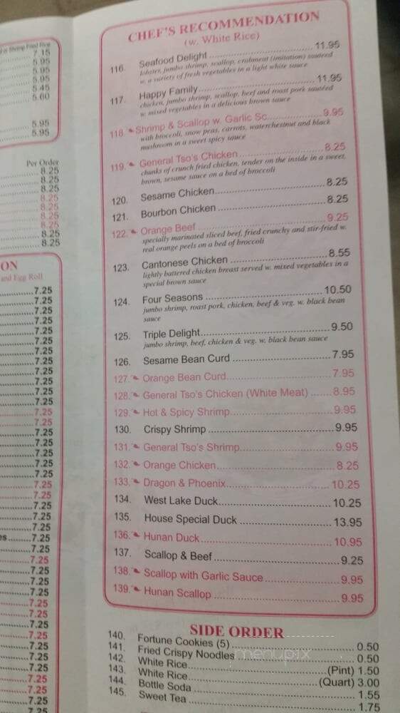 Wok & Roll - Jacksonville, FL menu_pic