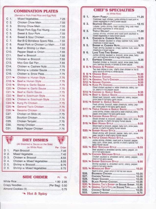 China Wok - Appleton, WI menu_pic