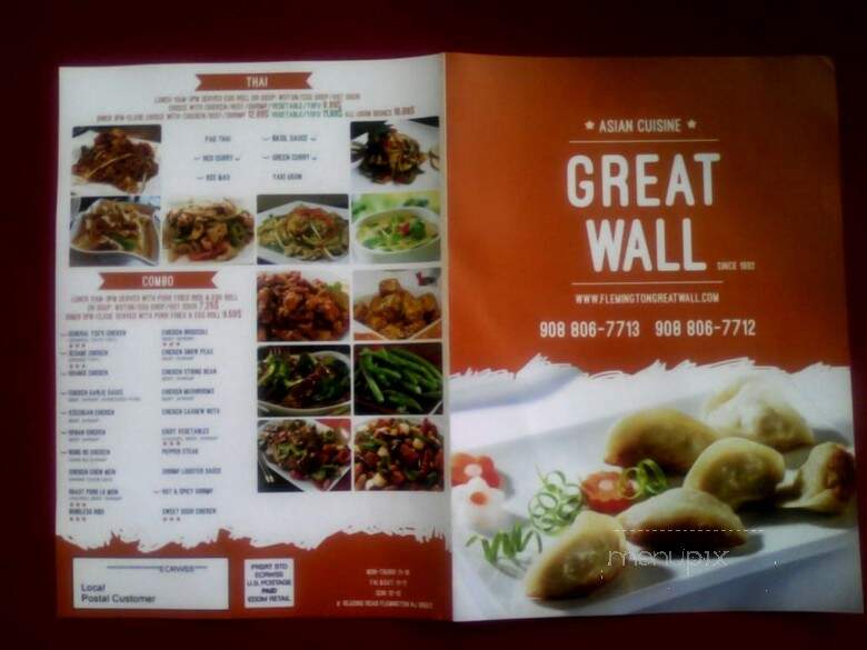Great Wall of China Resturant - Buena, NJ