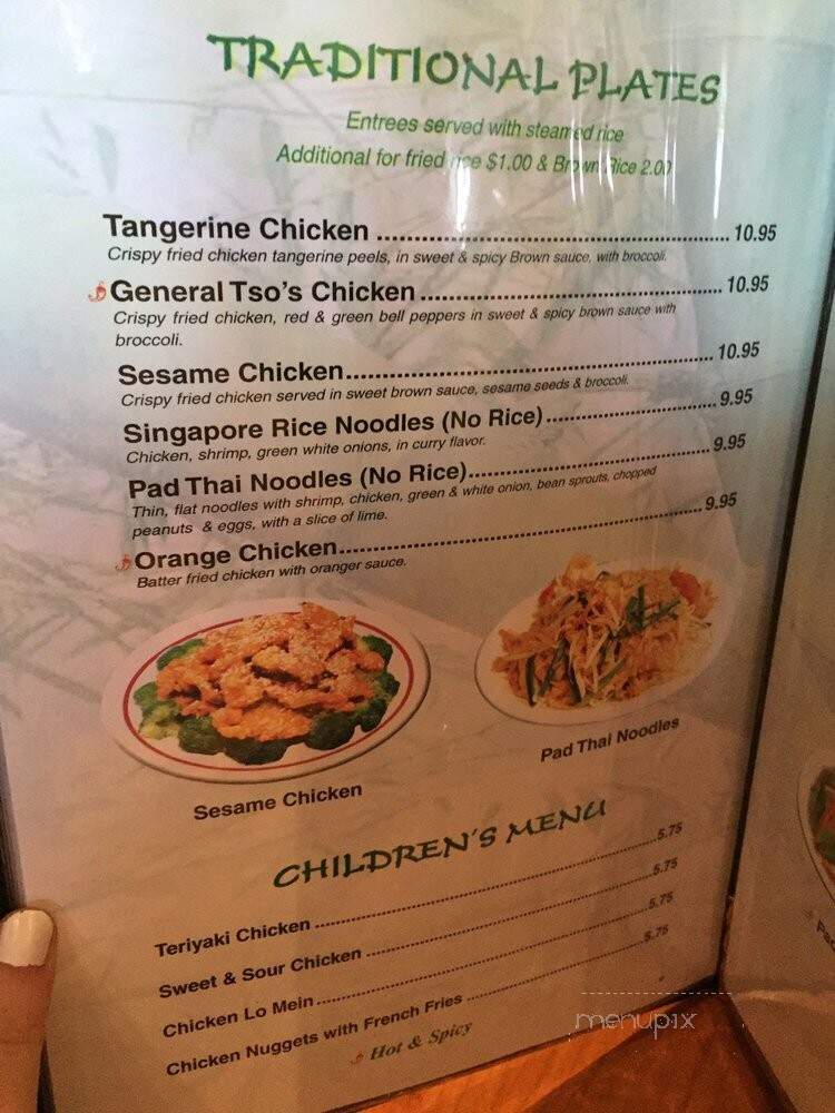 Chin Chin - Montgomery, AL menu_pic