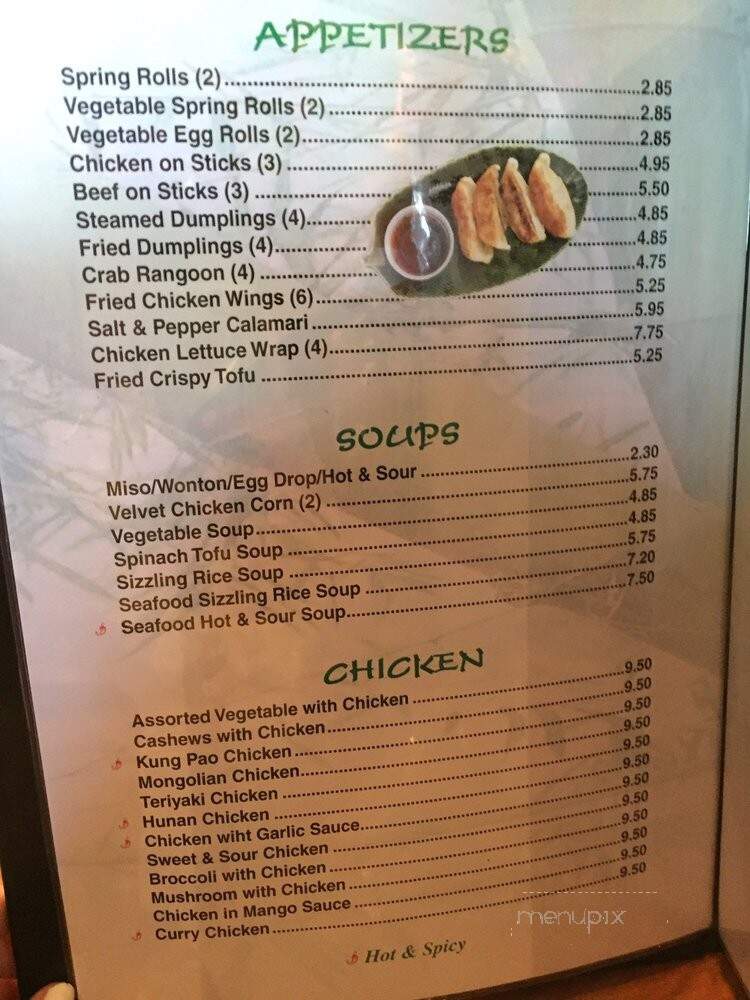 Chin Chin - Montgomery, AL menu_pic