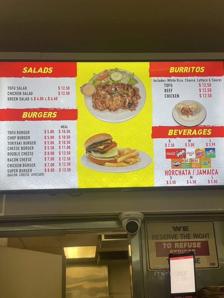 CHOP Teriyaki - Pico Rivera, CA