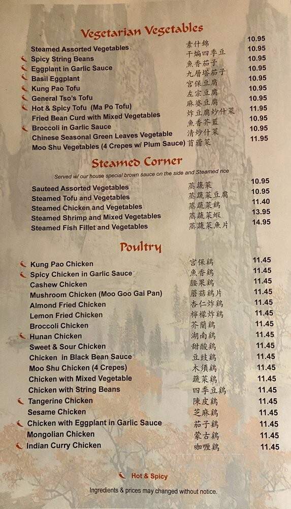 The Pearl Chinese Thai - Alpharetta, GA menu_pic
