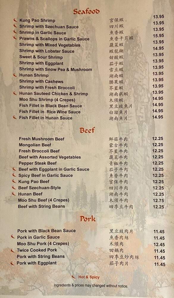 The Pearl Chinese Thai - Alpharetta, GA menu_pic