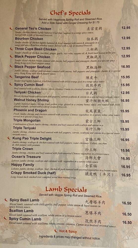 The Pearl Chinese Thai - Alpharetta, GA menu_pic
