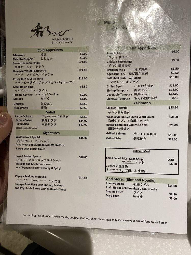 Wasabi Bistro - Honolulu, HI