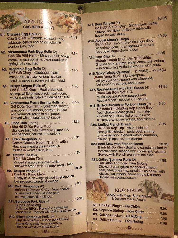 August Moon Far East Cuisine - Harvey, LA menu_pic