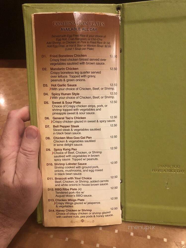 August Moon Far East Cuisine - Harvey, LA menu_pic
